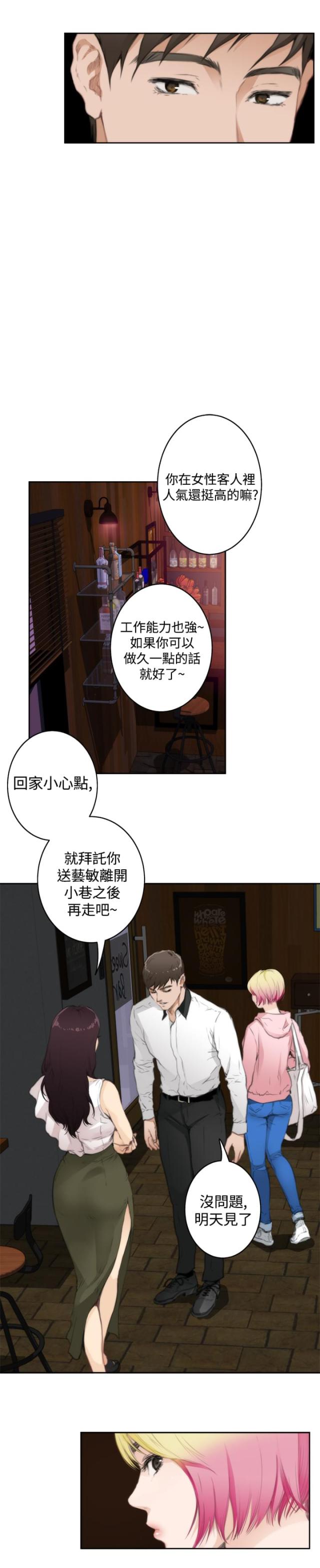 第54话2