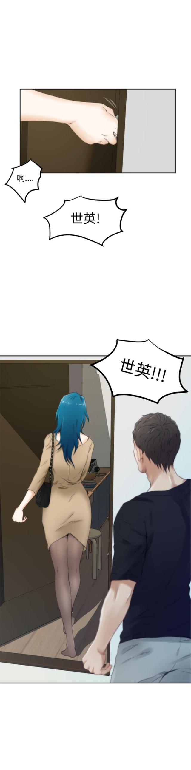 第38话23