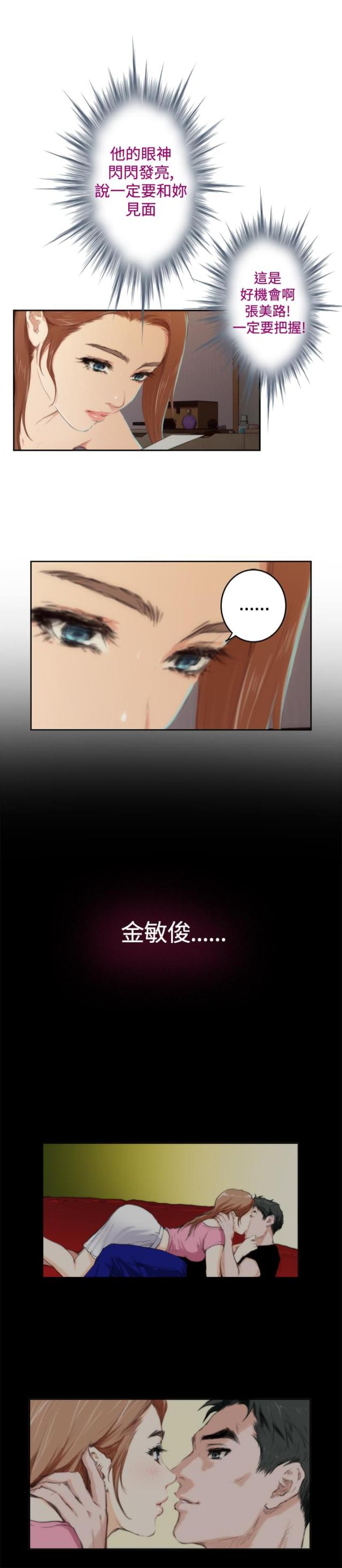 第64话17
