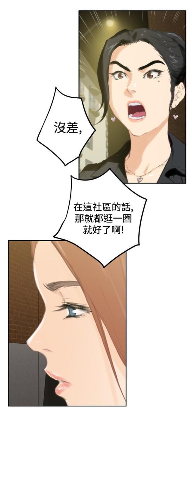 第70话19