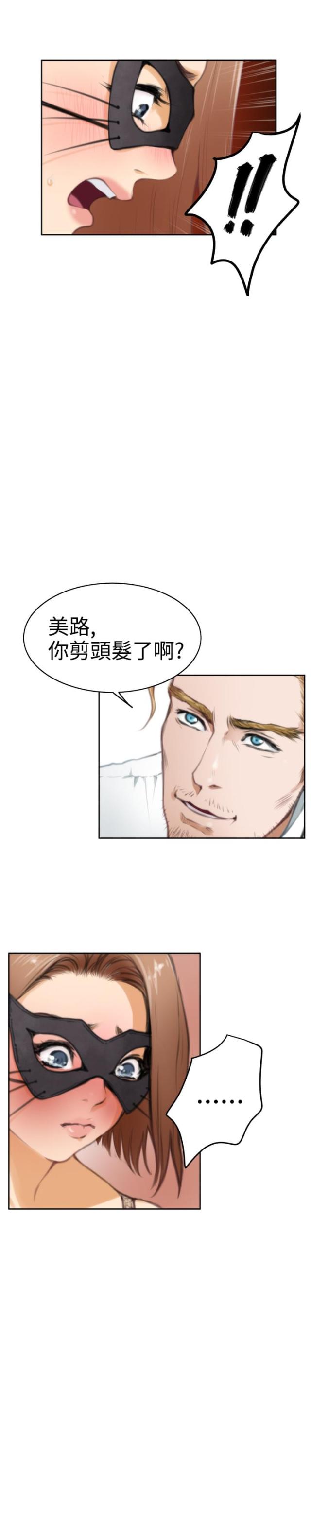 第22话9