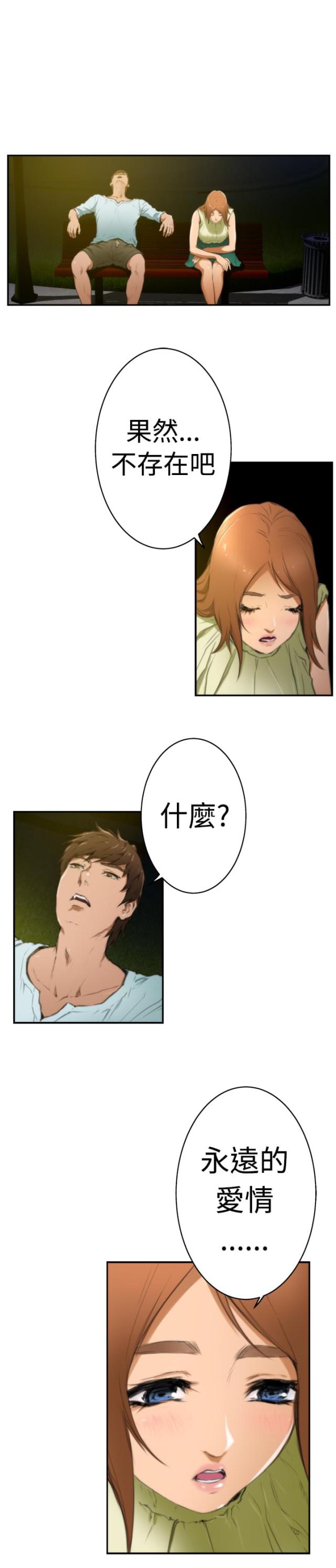 第16话10