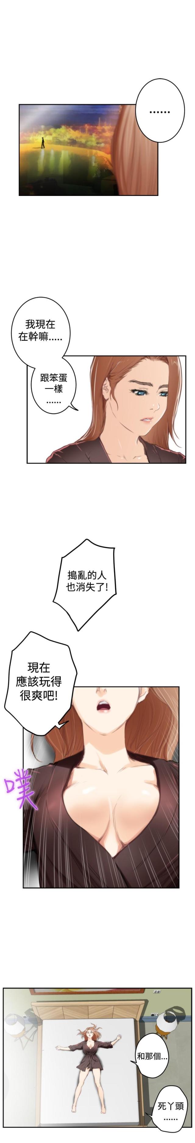 第72话7
