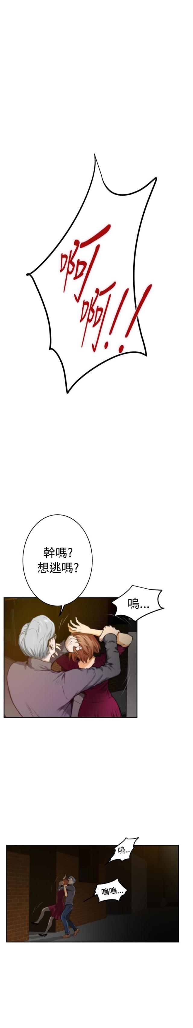 第23话11