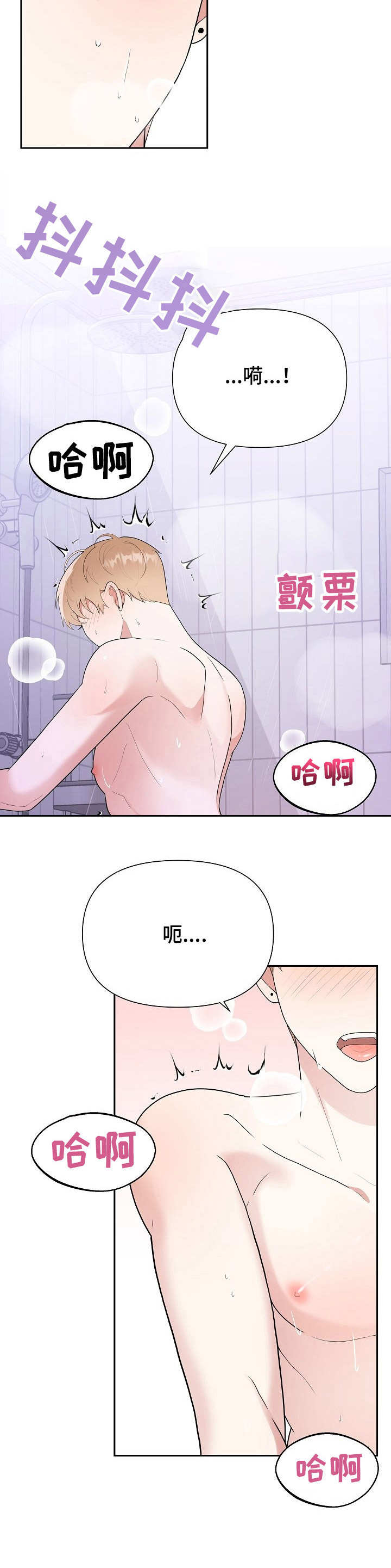 第11章：开拍4