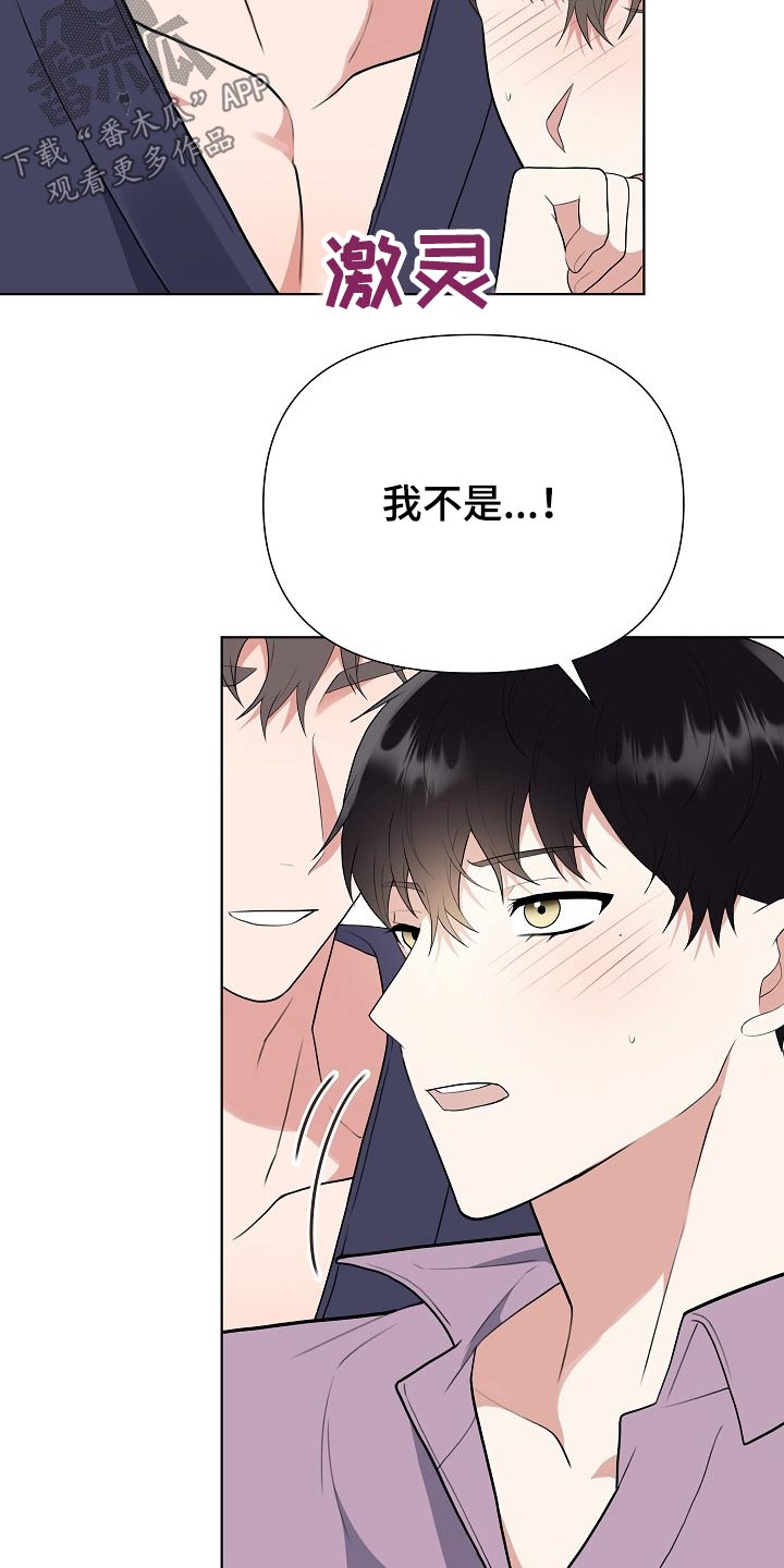 第46章：足够18