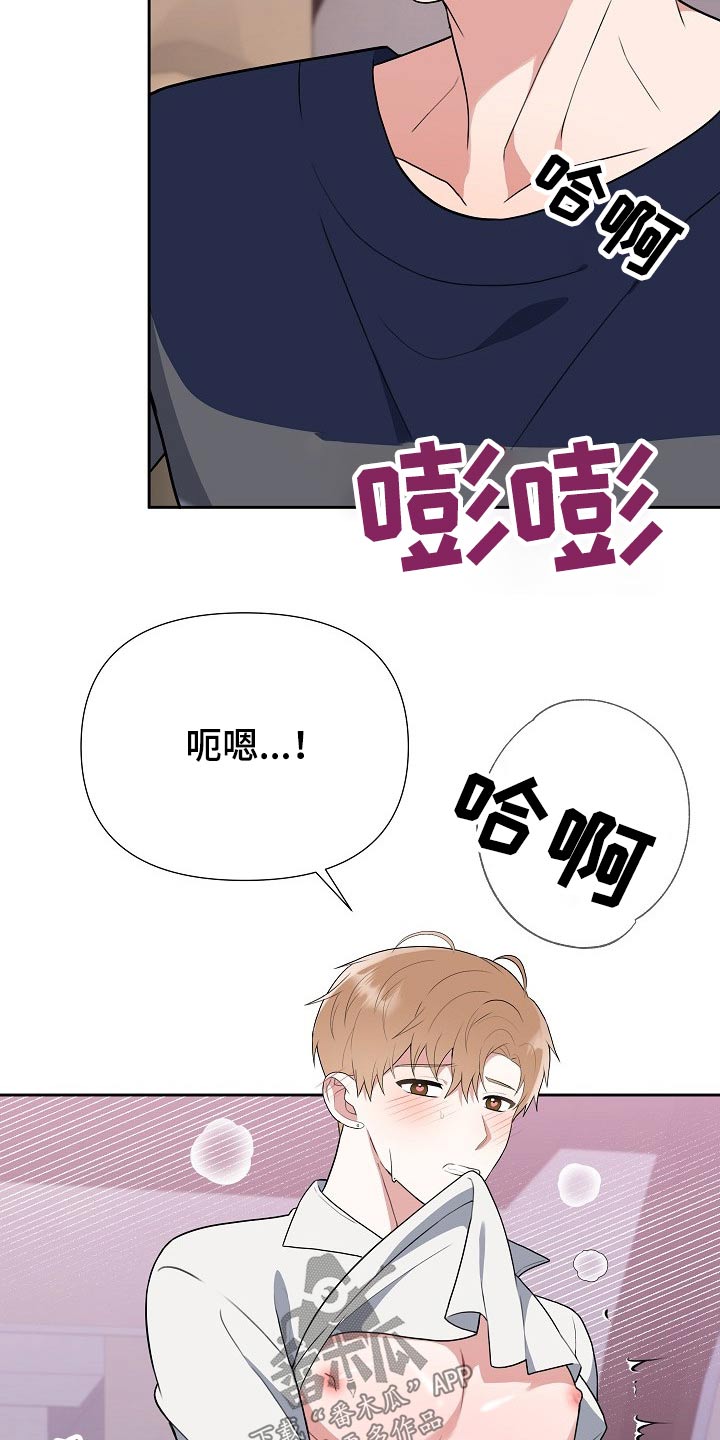 第54章：探望22