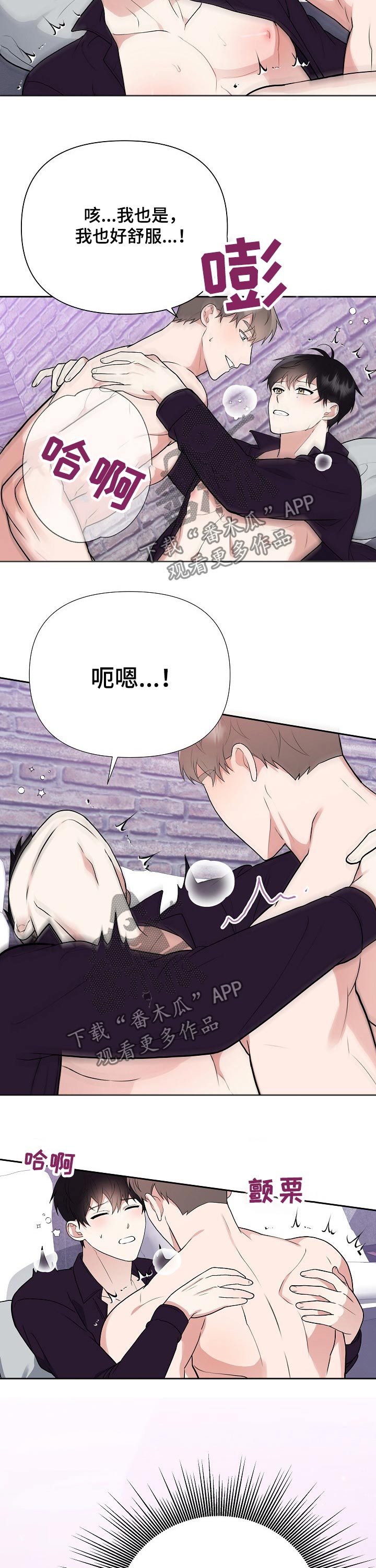 第32章：礼品11