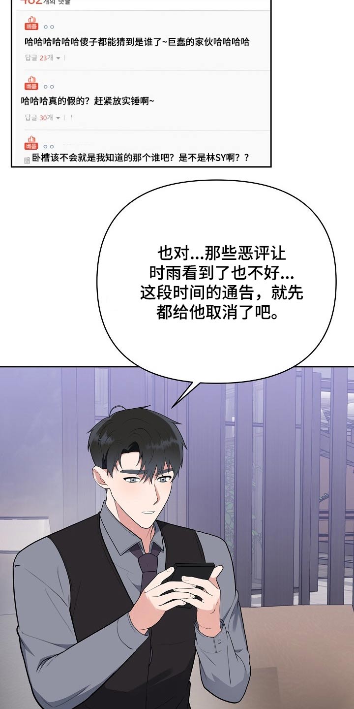 第41章：新闻17