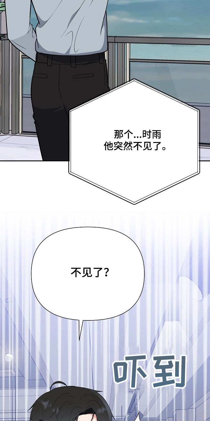 第60章：绑架6