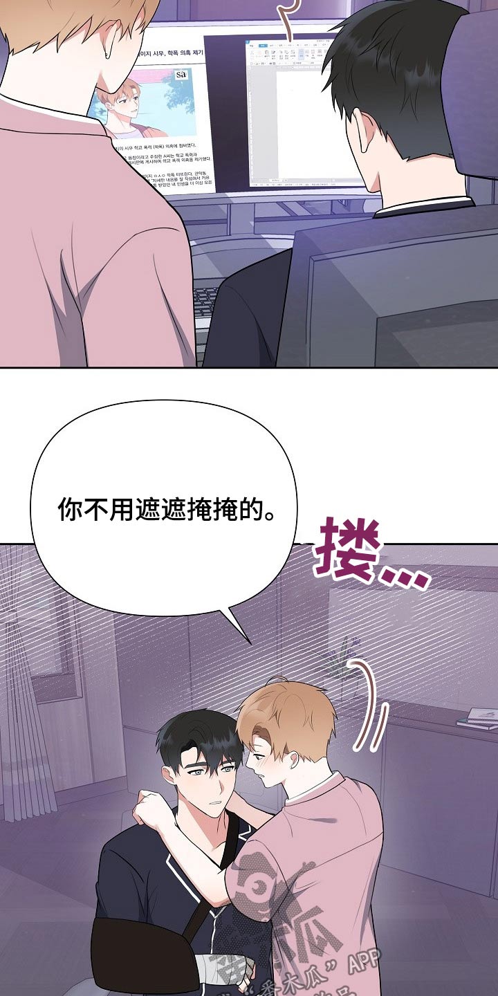 第50章：帮助18
