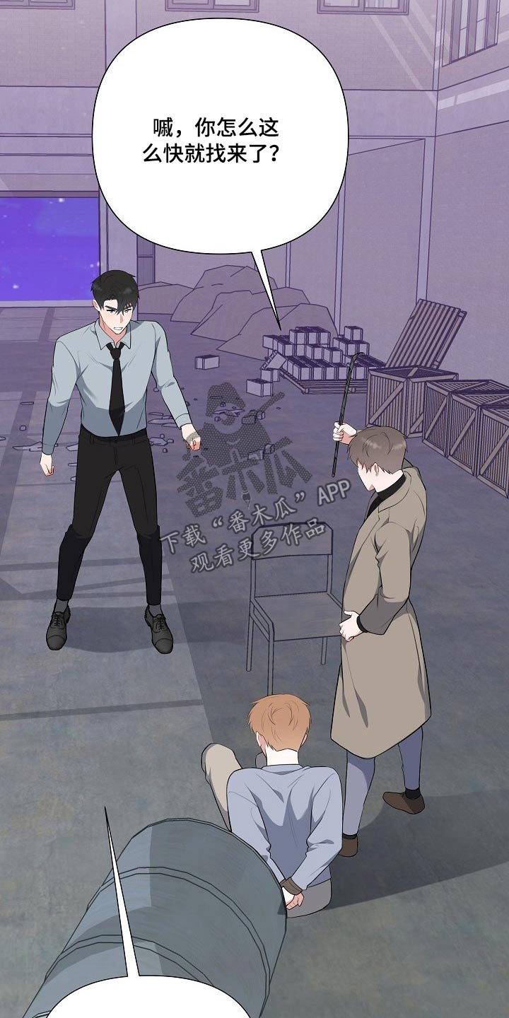 第61章：救人10