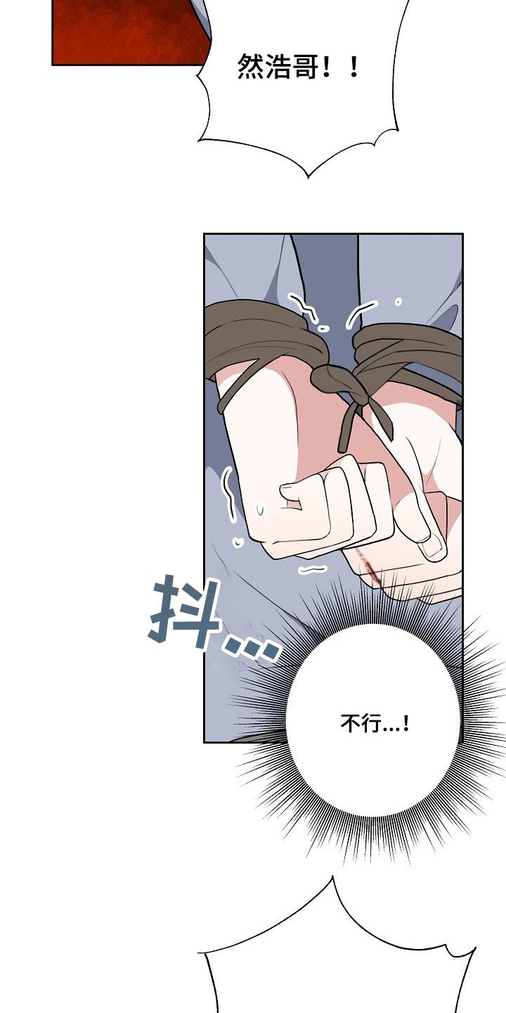 第61章：救人31