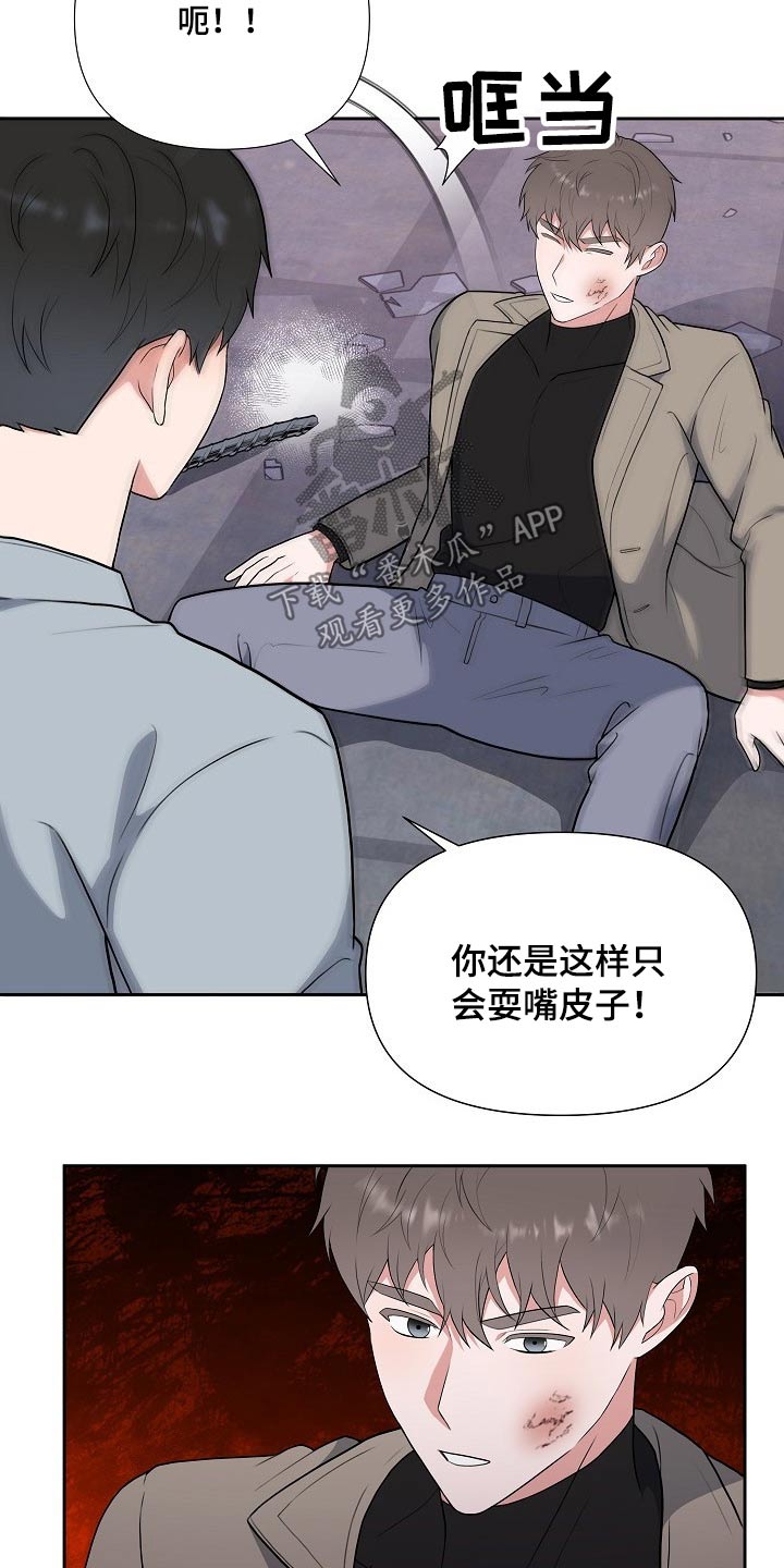 第61章：救人27