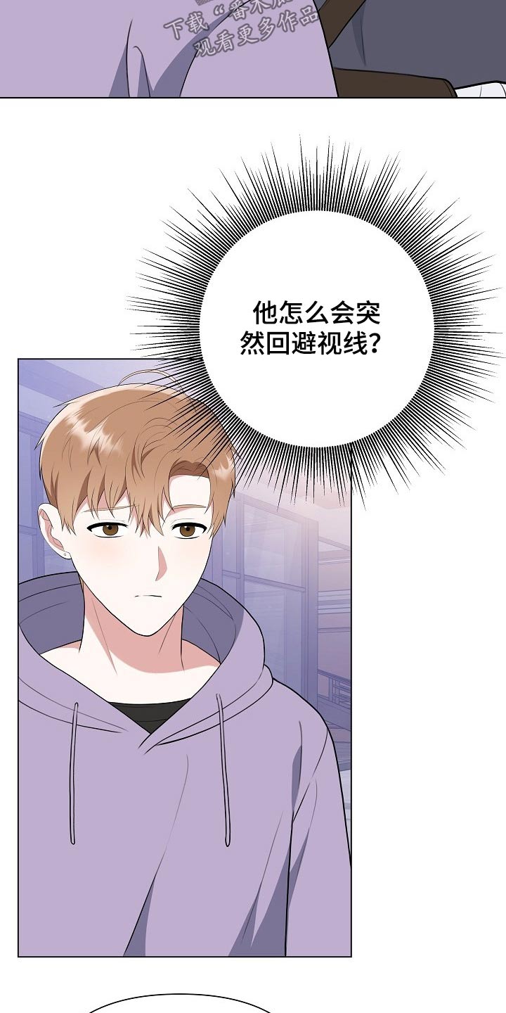 第44章：出院23