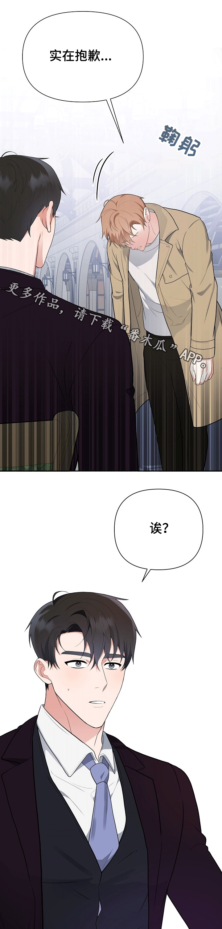 第21章：凑近0