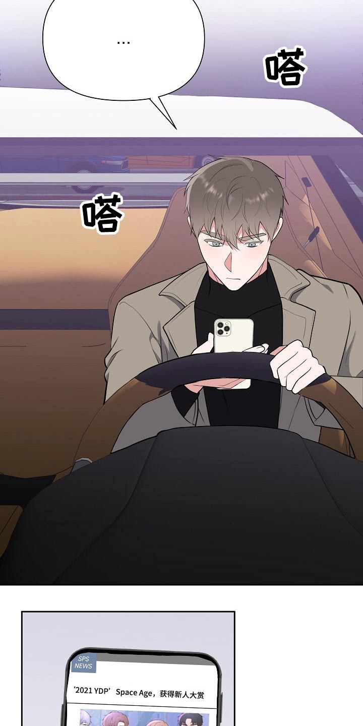 第59章：挂号信17