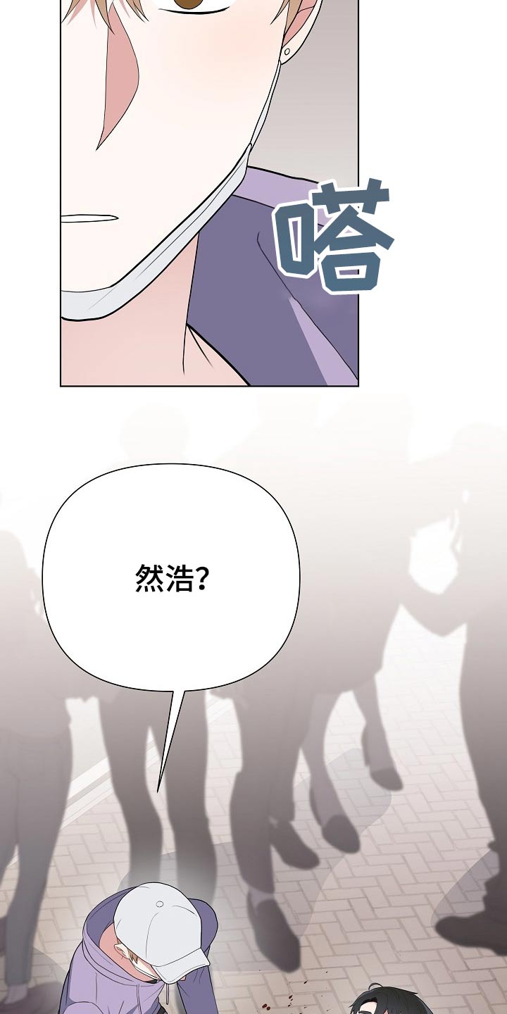 第43章：担心7