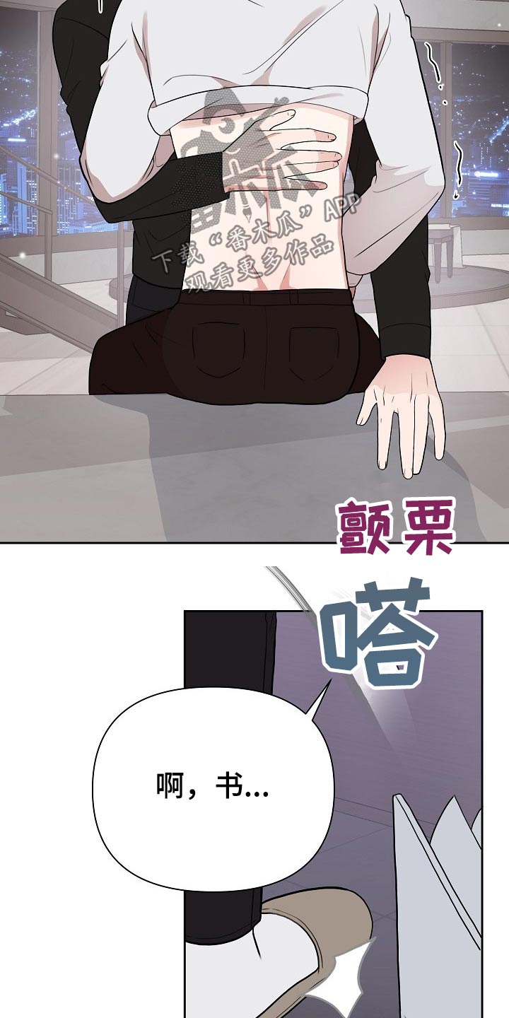 第36章：从新再来5