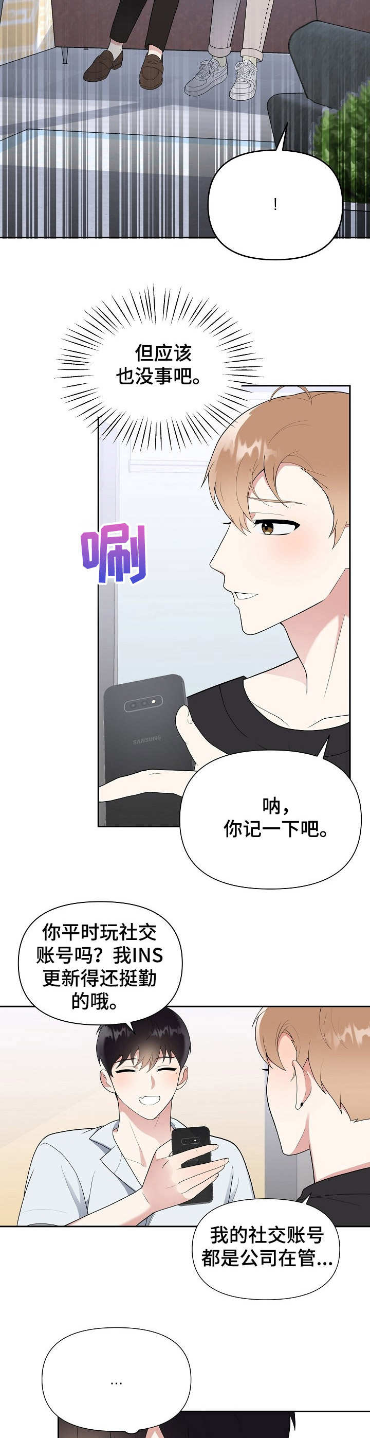 第9章：热心11
