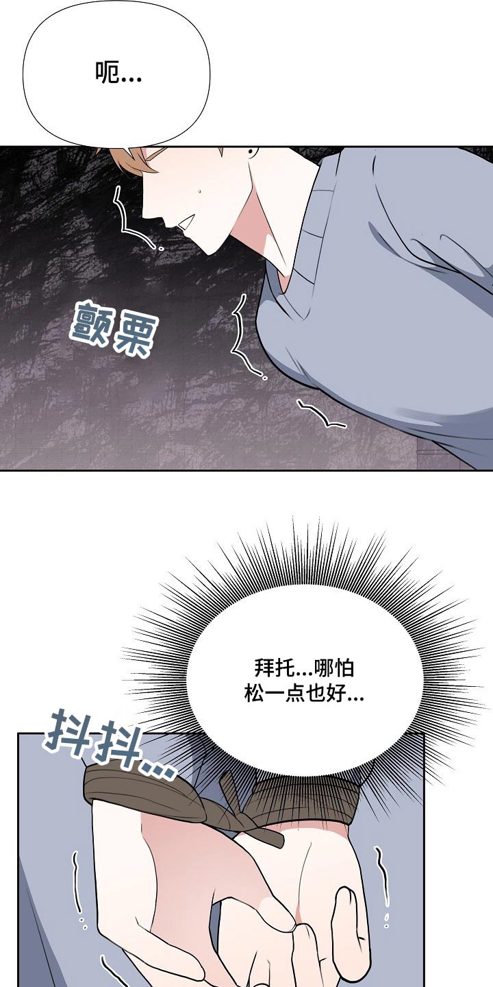 第61章：救人4