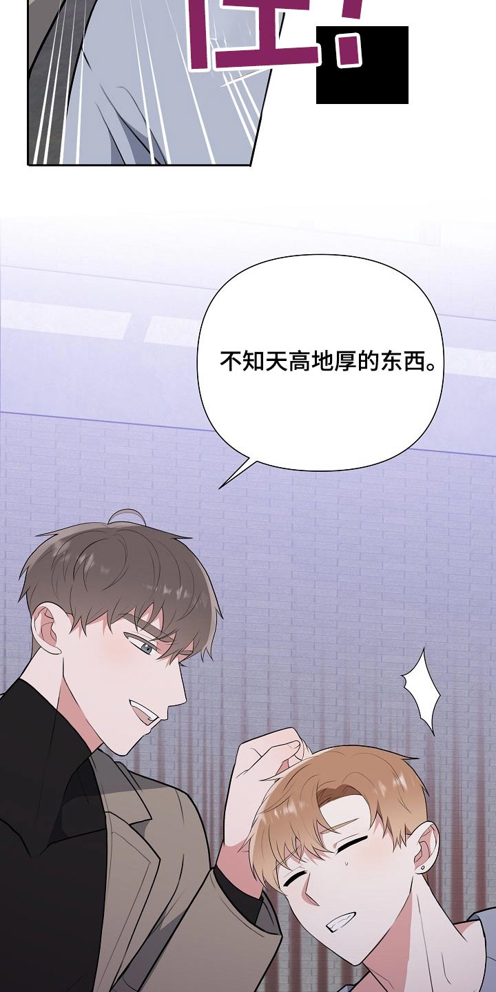第60章：绑架19