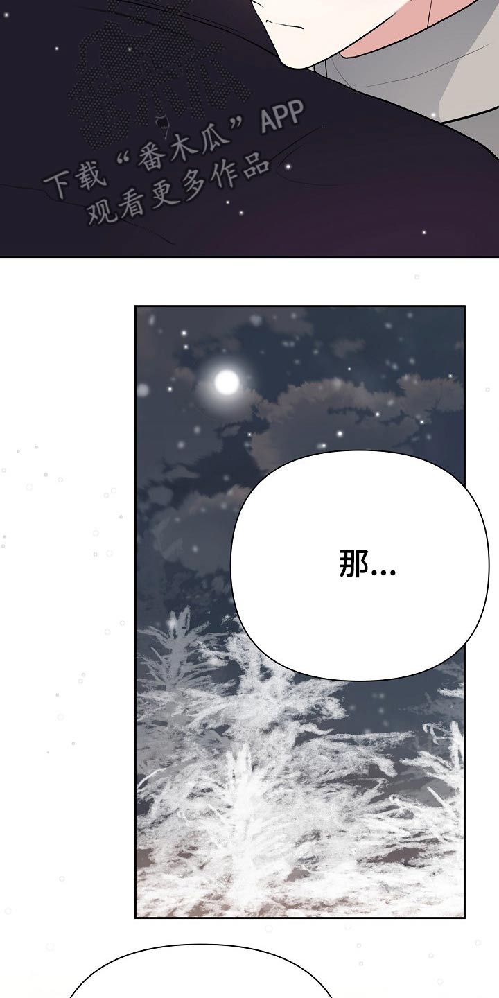 第34章：发自内心29