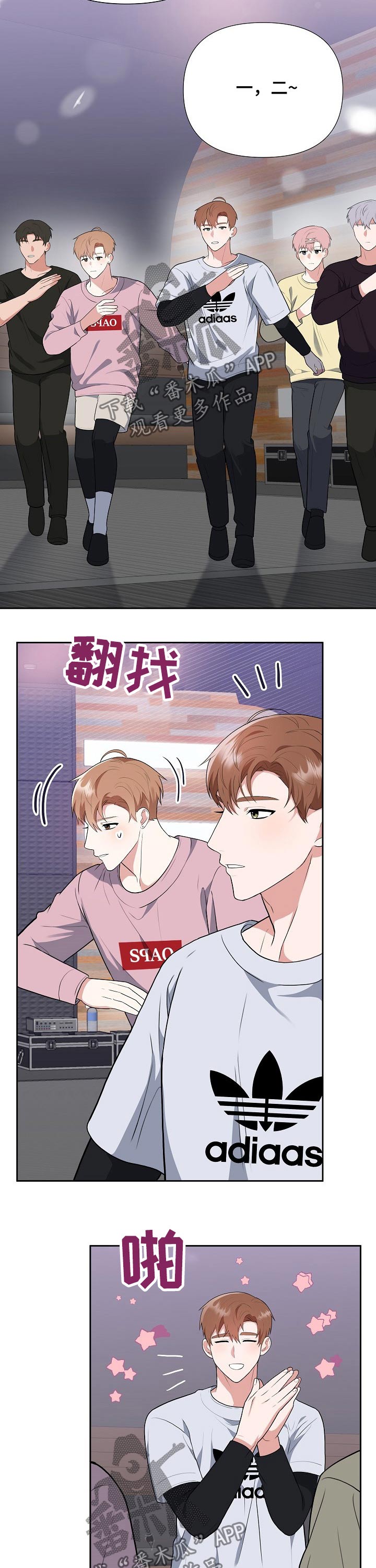 第32章：礼品3
