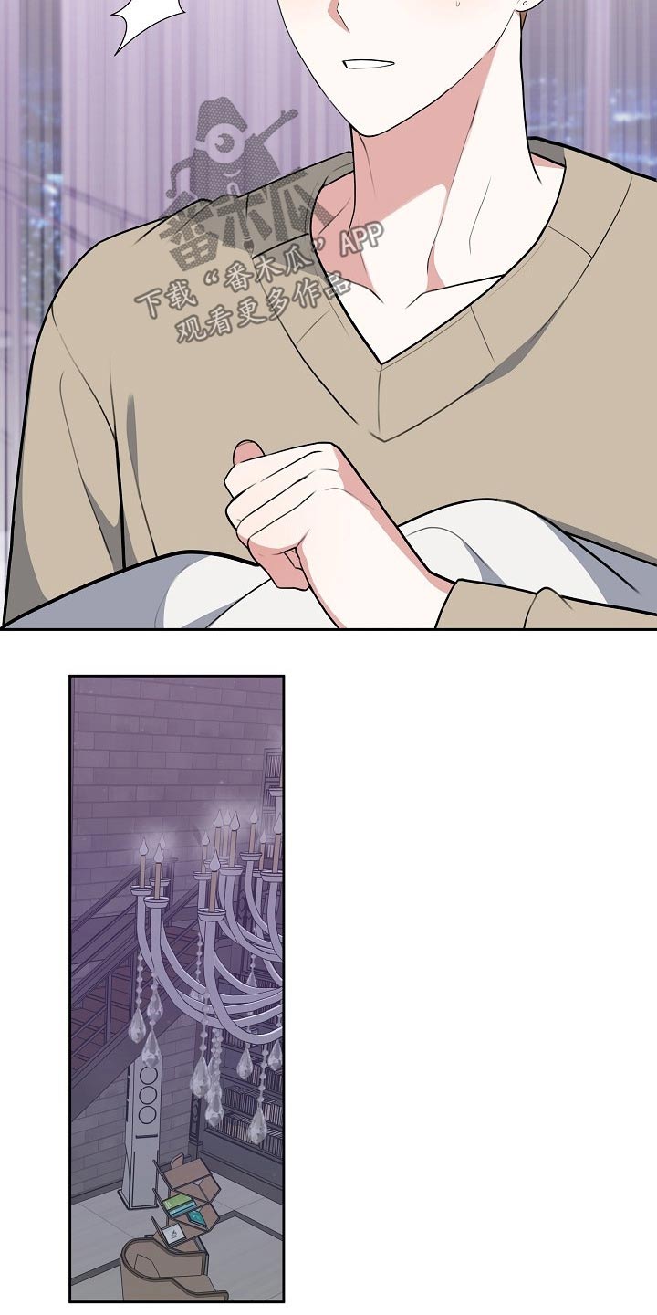 第55章：辞退23