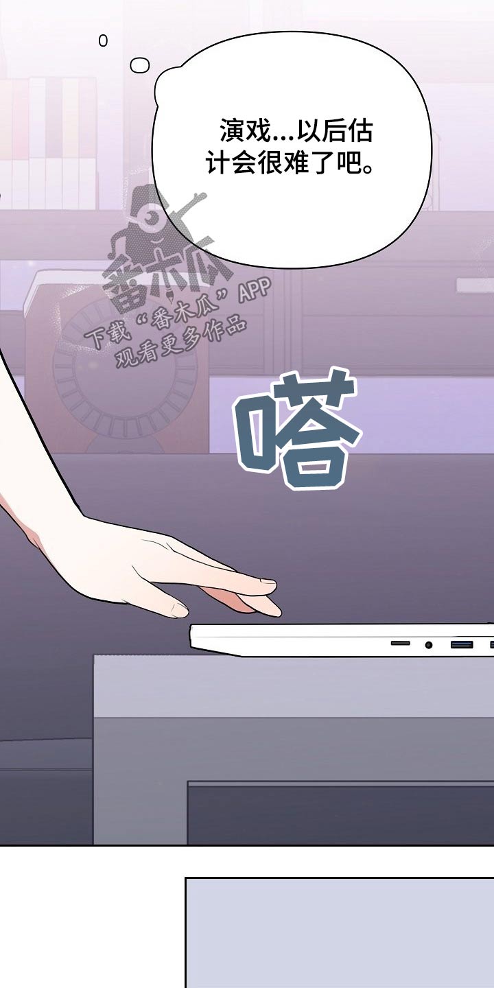 第56章：汇报18