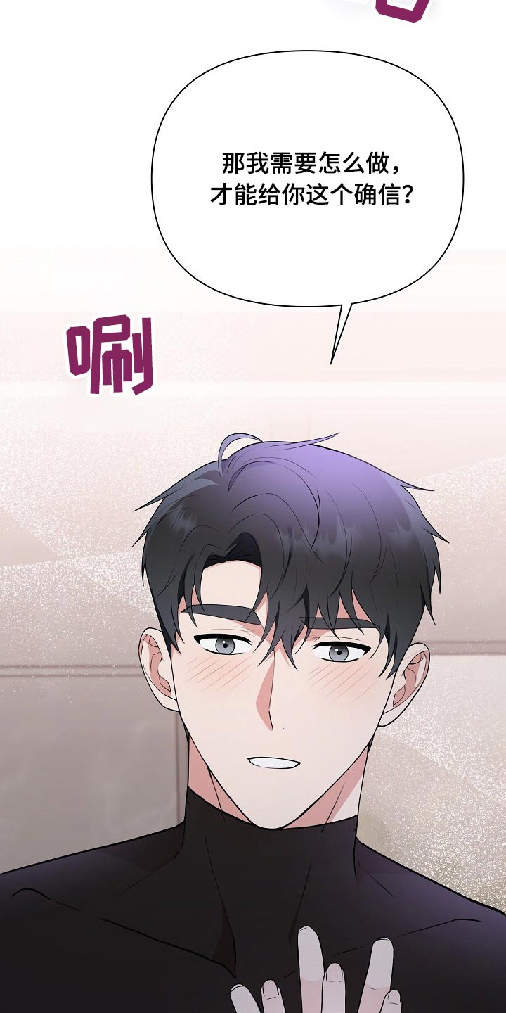 第37章：不在放手15