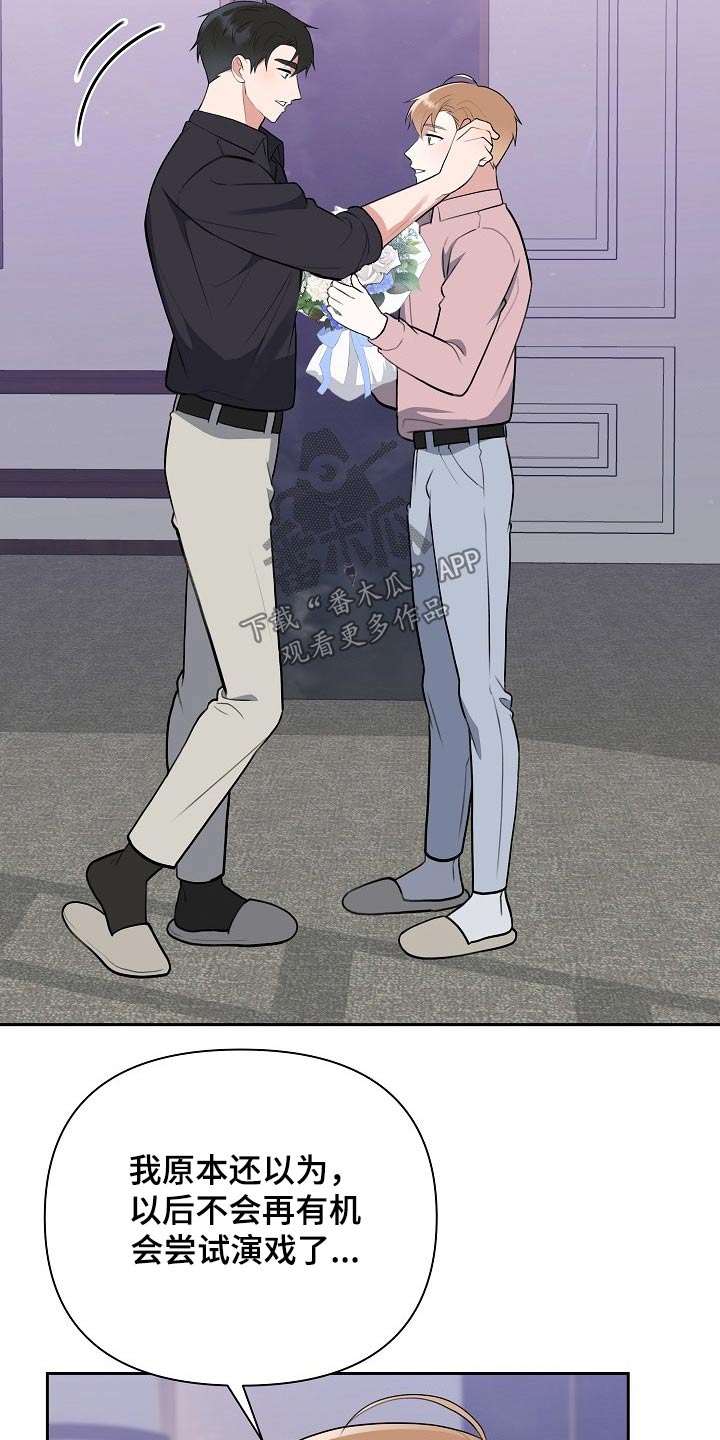 第58章：欺诈9