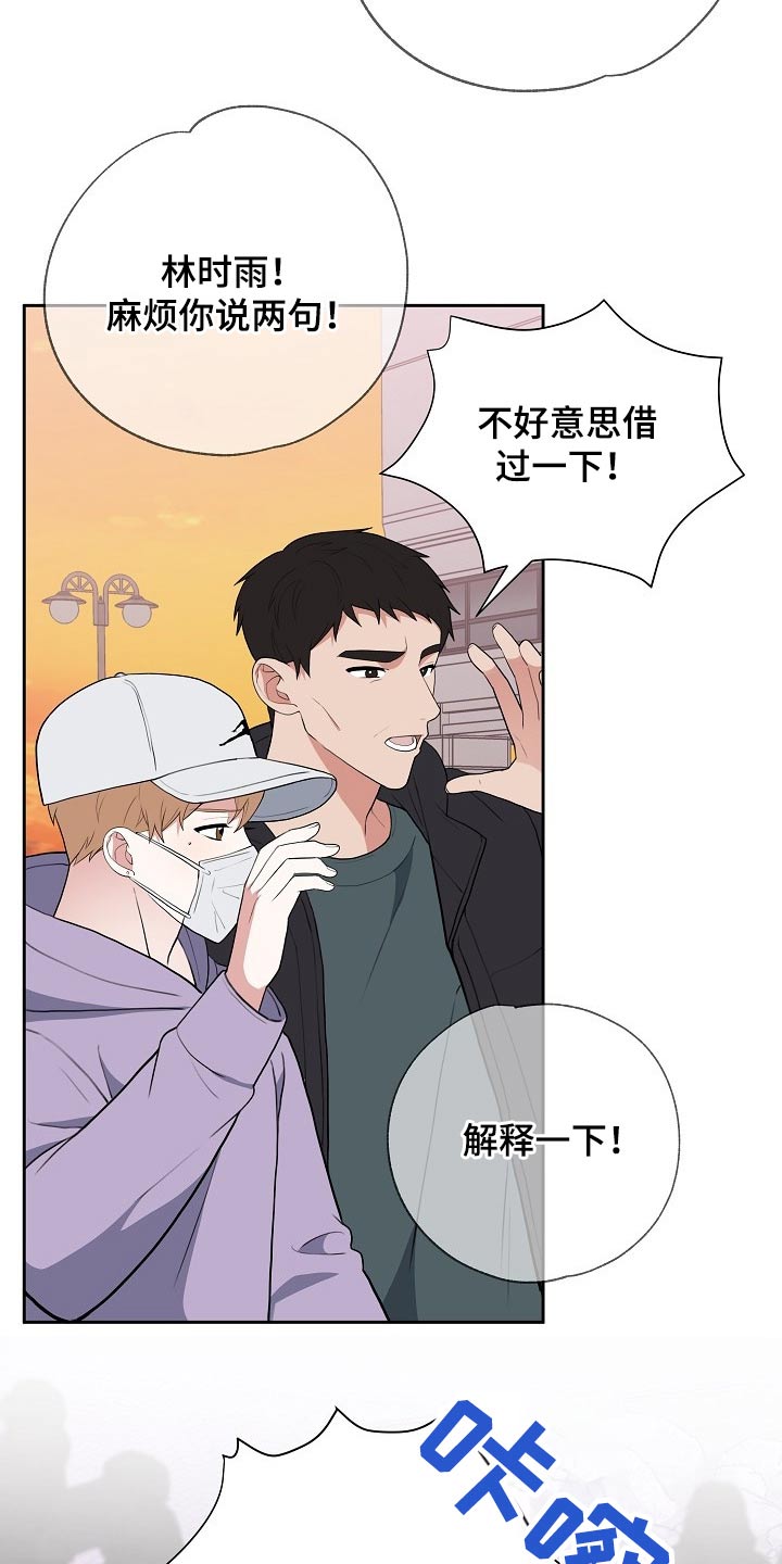 第42章：偷袭16
