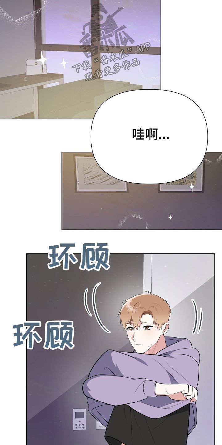 第44章：出院25