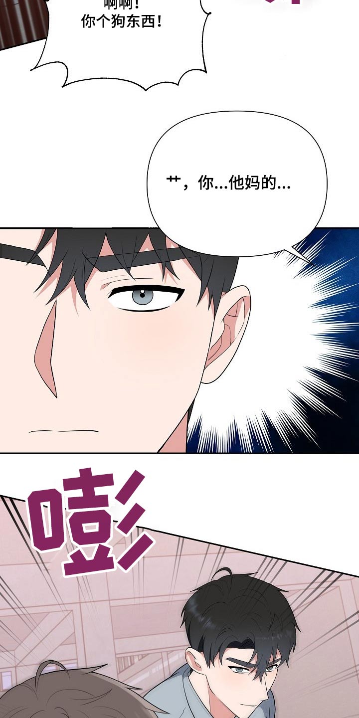 第61章：救人21