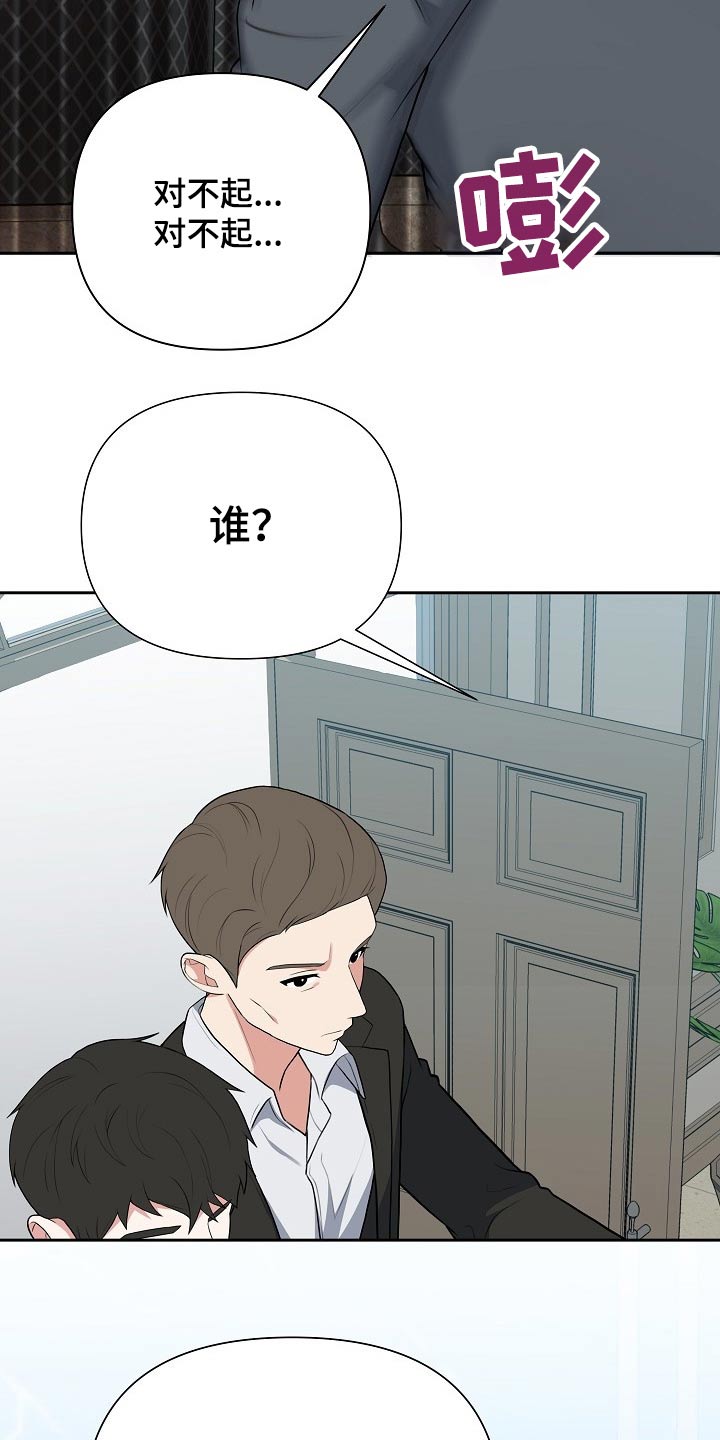 第59章：挂号信6