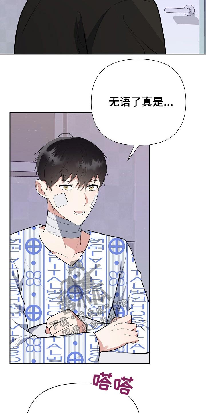 第55章：辞退5