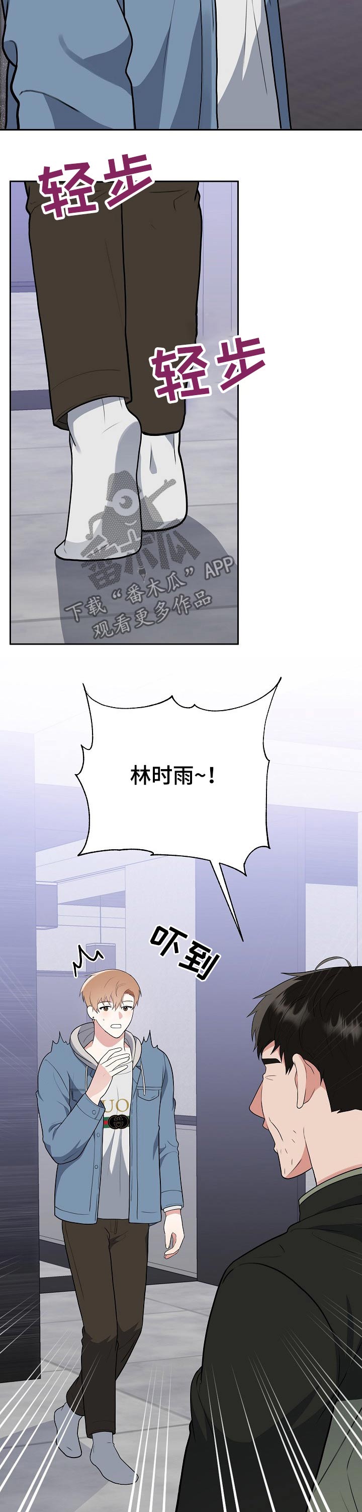 第31章：回家12