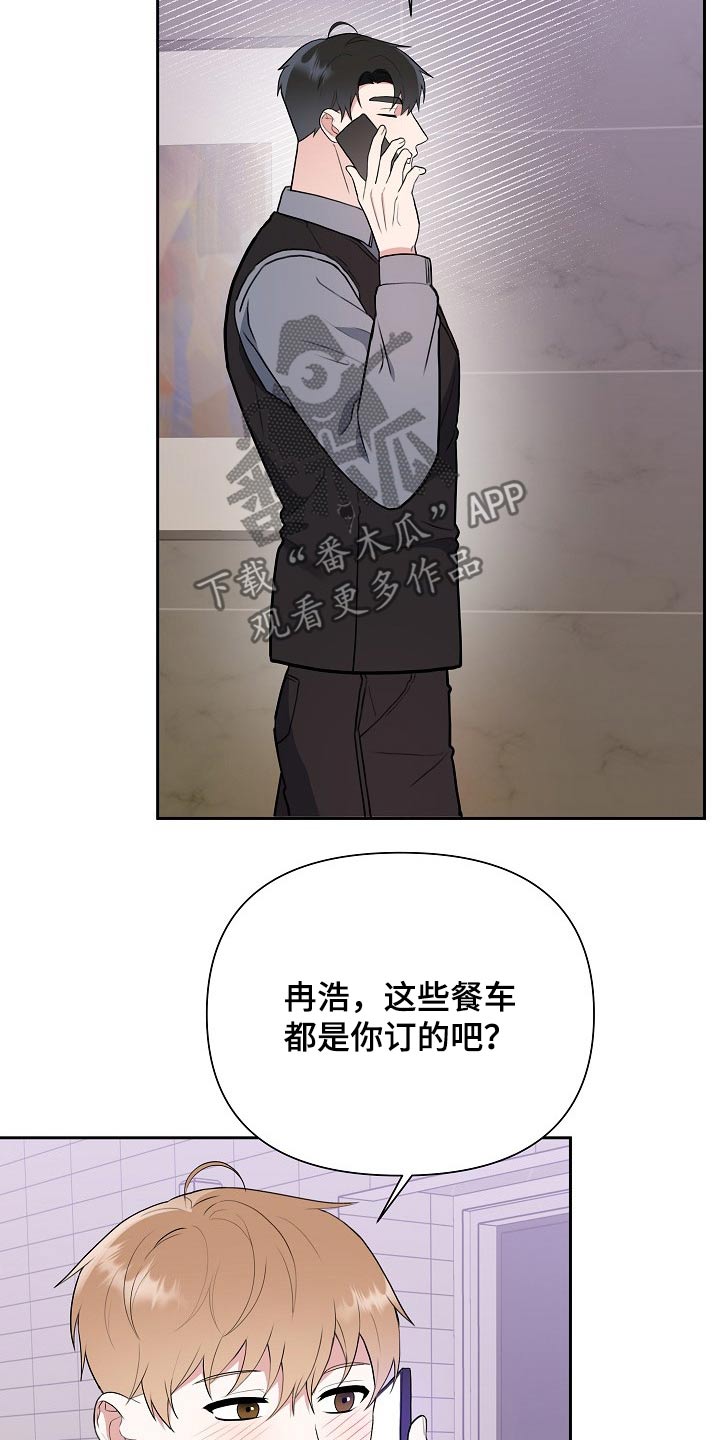 第40章：一定会是你8
