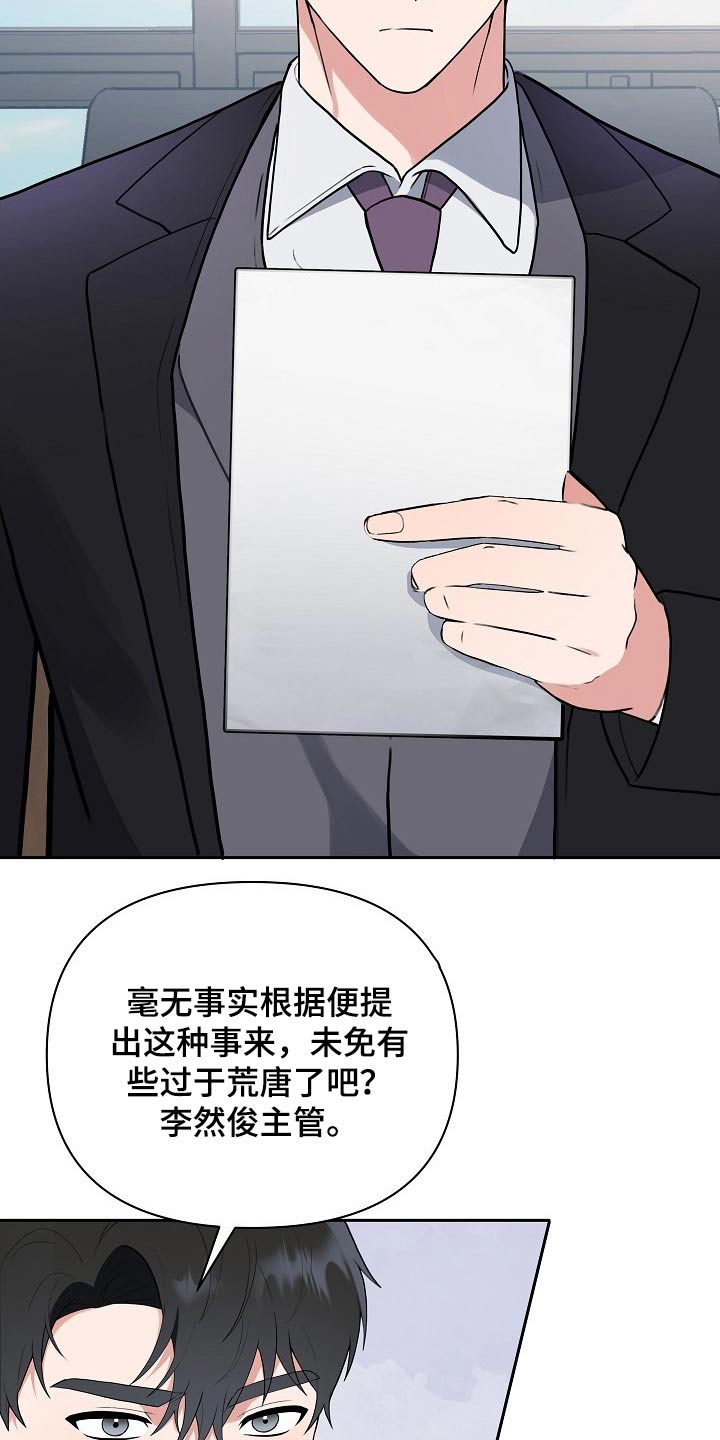 第51章：想起2
