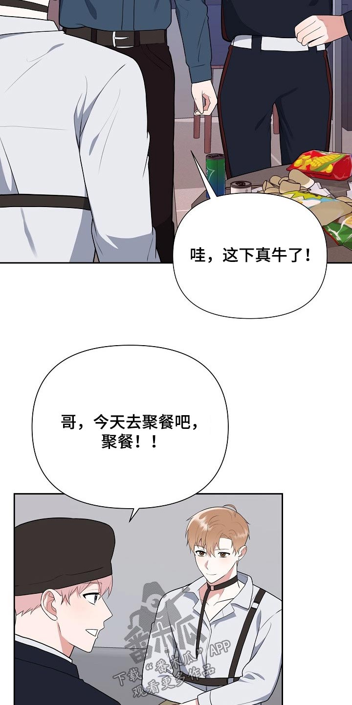 第57章：新人奖17