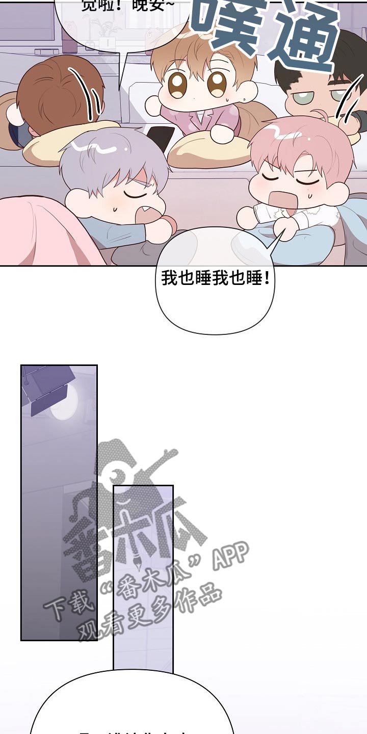 第33章：主管18