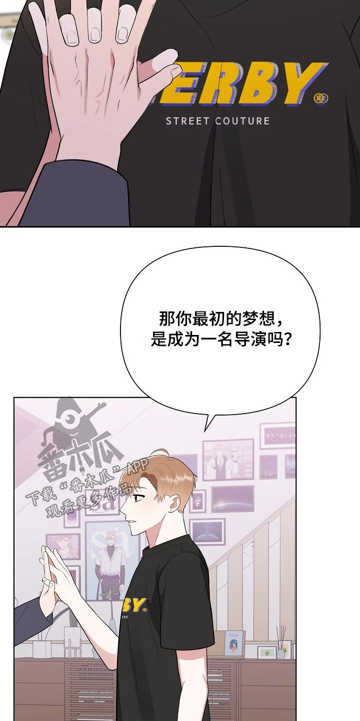 第45章：粉丝23
