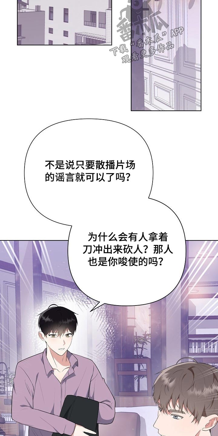 第46章：足够11