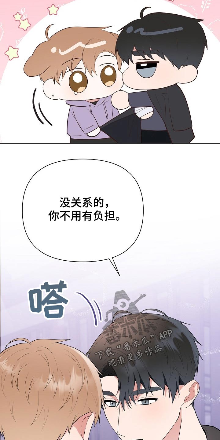 第44章：出院19