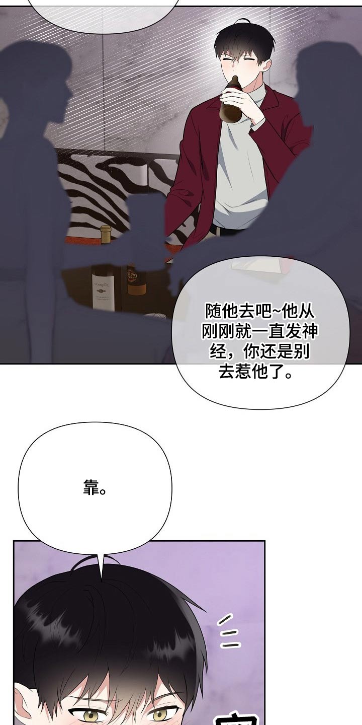 第48章：开胃菜20