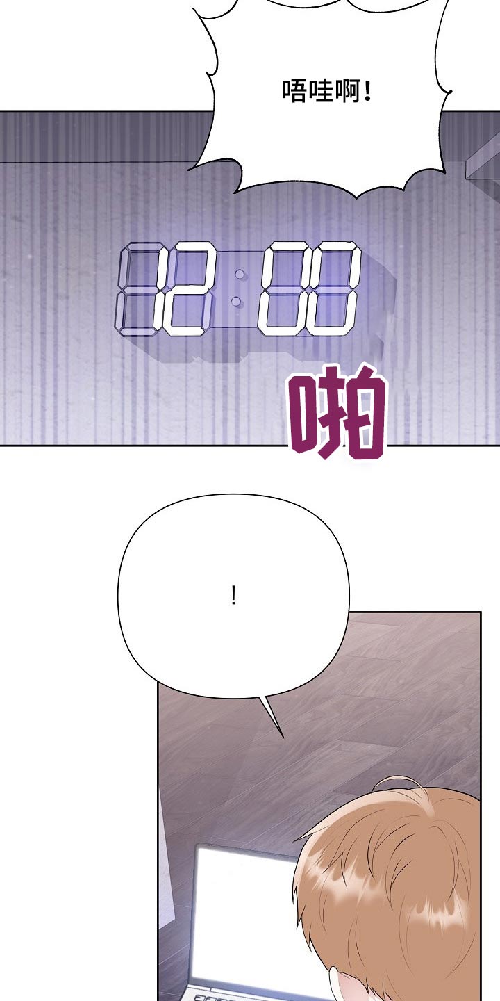 第56章：汇报7
