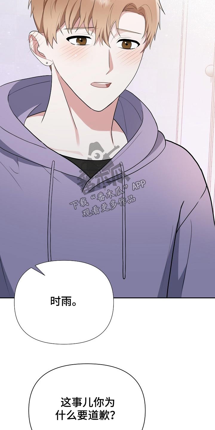 第43章：担心22