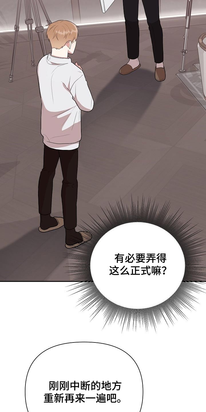 第36章：从新再来23