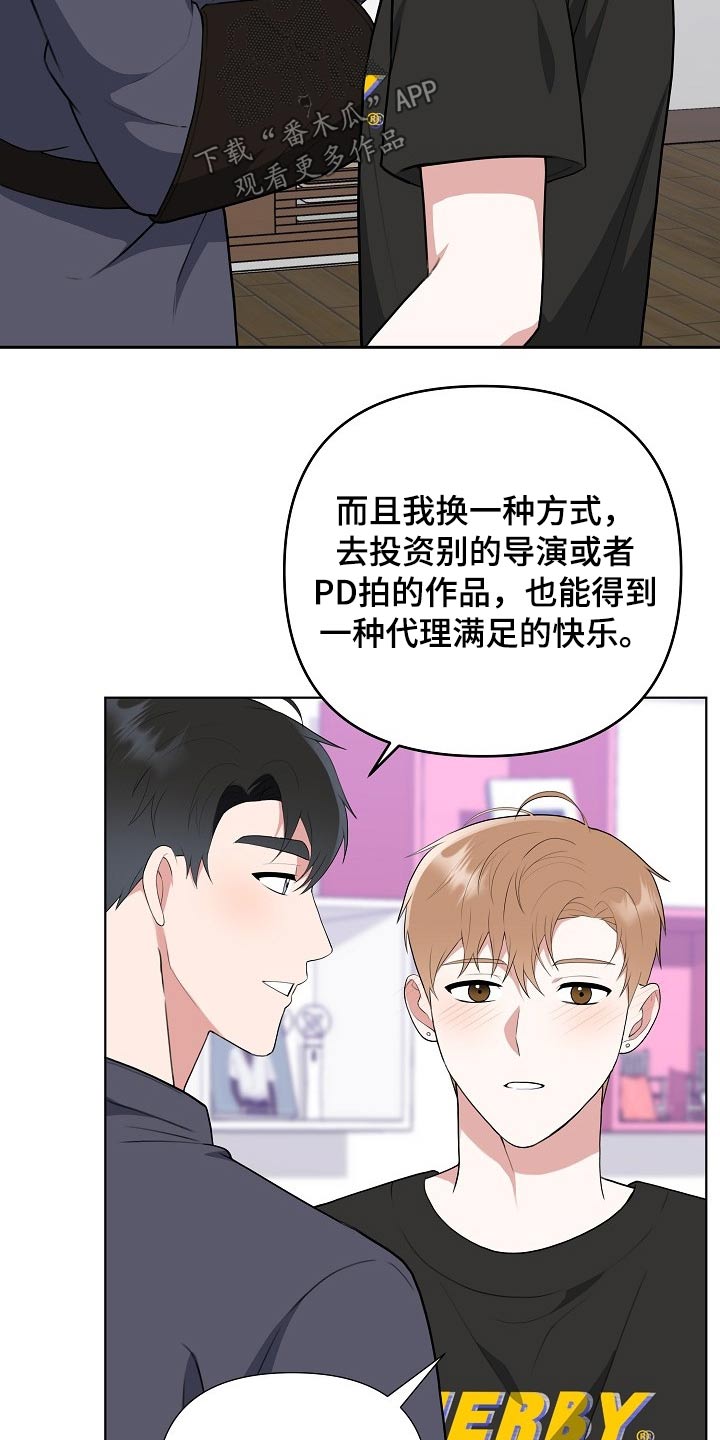 第46章：足够2